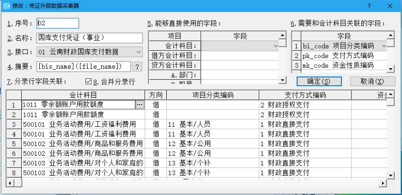 wpsC882.tmp.png