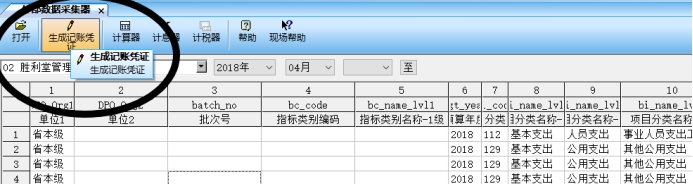 wpsC884.tmp.jpg