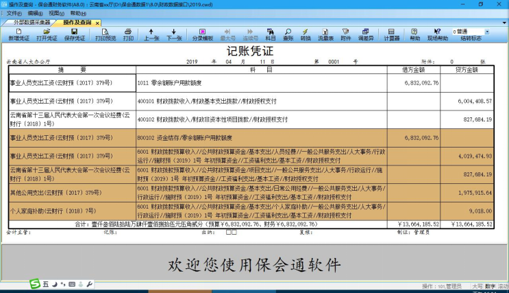 wpsC885.tmp.png