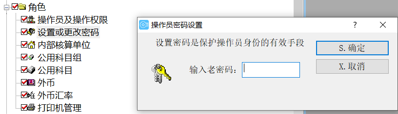 密码1.png