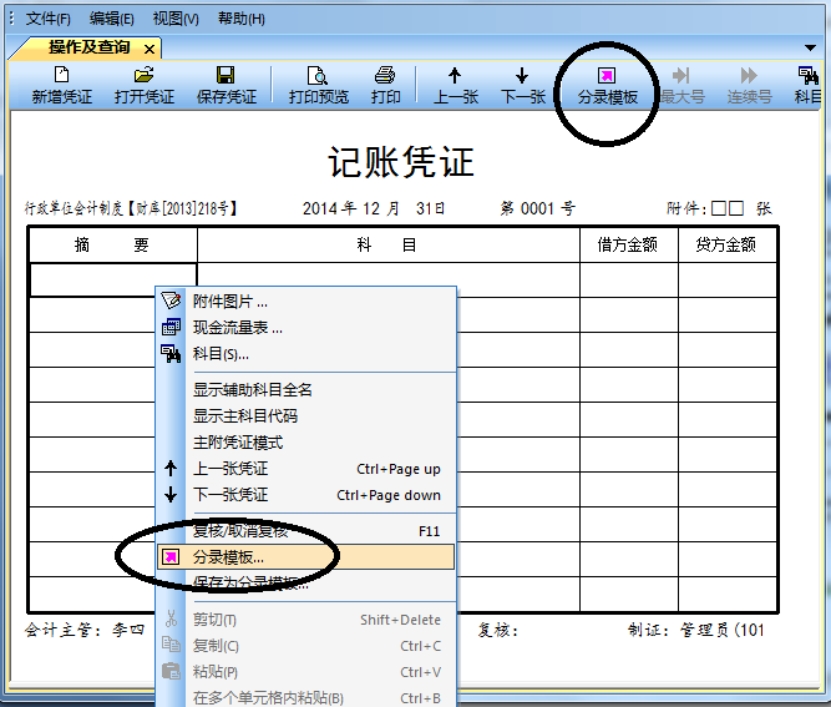 wps36A9.tmp.jpg