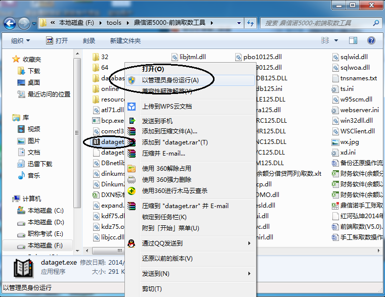 图片4.png