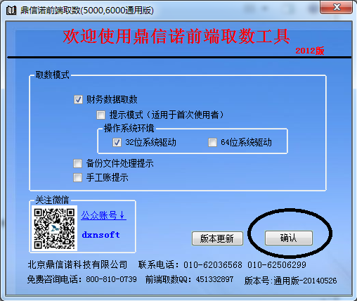 图片5.png