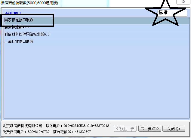 图片6.png