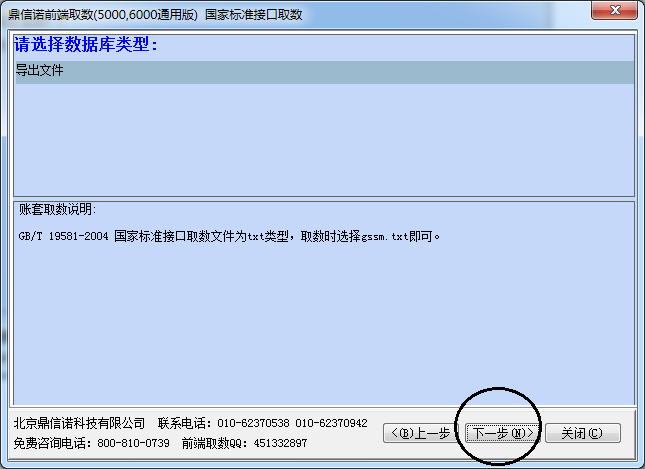 图片7.png