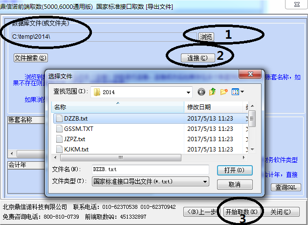 图片8.png