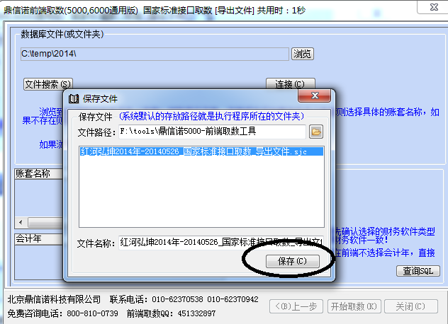 图片10.png