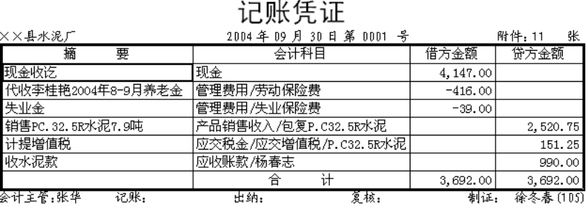 wpsA457.tmp.jpg