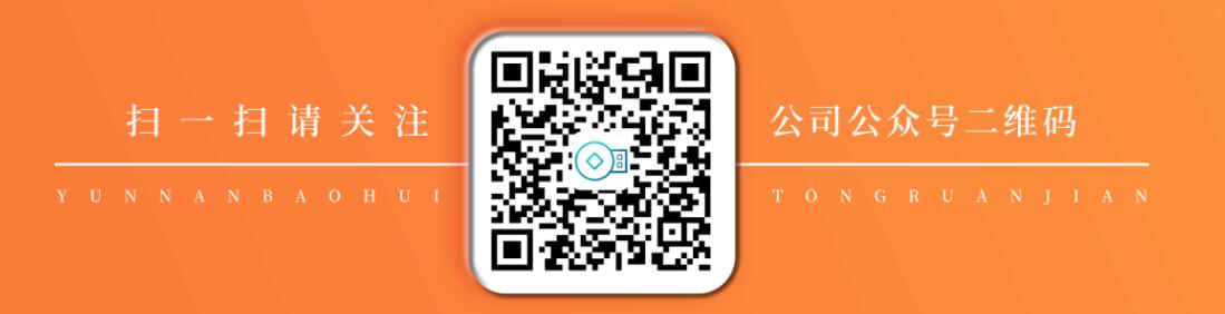 1640161284792860.jpg 扫一扫关注公众号.jpg