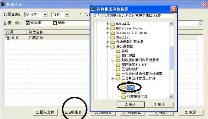 wpsF581.tmp.jpg