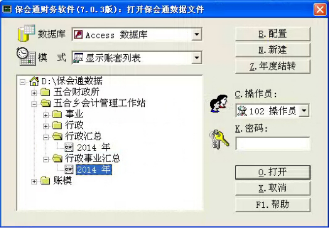 wpsF592.tmp.png