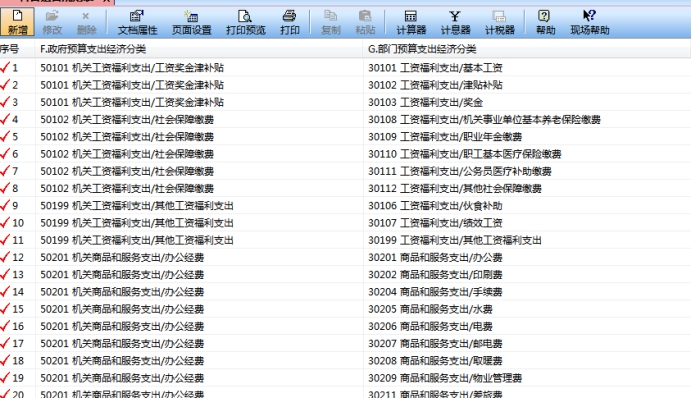 wps7569.tmp.jpg