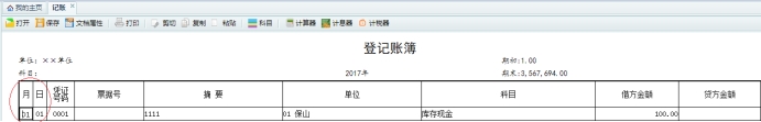 wps240F.tmp.jpg