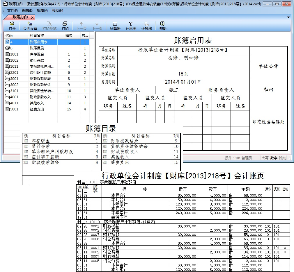图片29.png