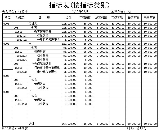 图片37.png