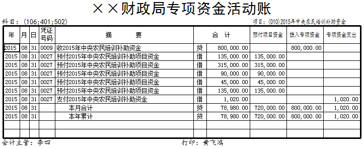 图片44.png