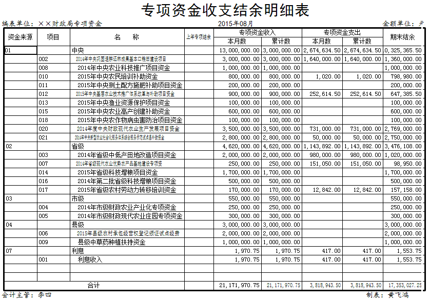 图片53.png