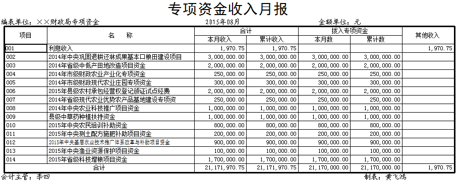 图片54.png