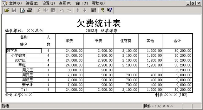 wps6E40.tmp.jpg