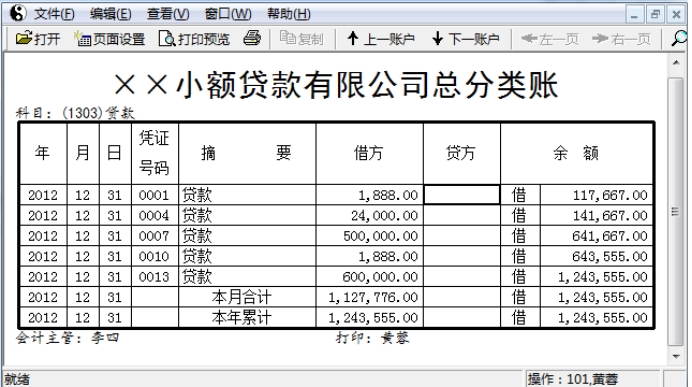 wpsC095.tmp.jpg