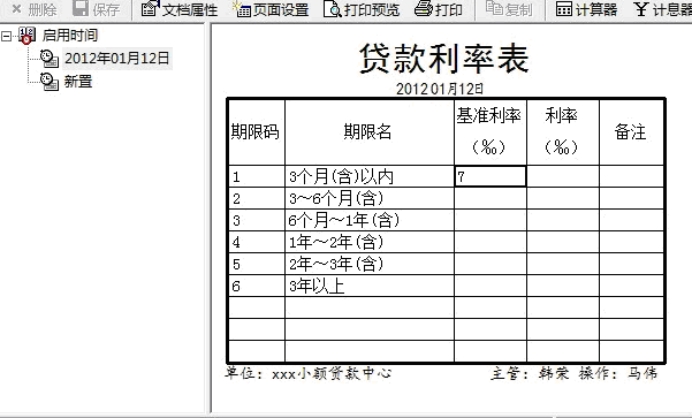 wpsC135.tmp.jpg