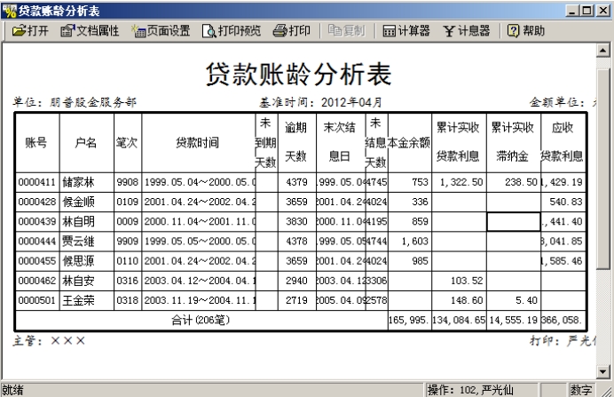 wpsC148.tmp.jpg