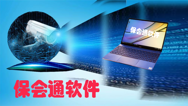 监控.png