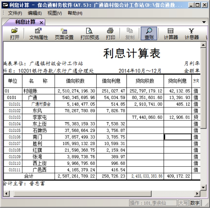 wps574E.tmp.jpg