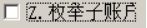 wps5765.tmp.jpg