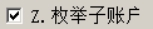 wps5766.tmp.jpg
