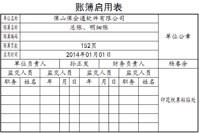 wps576A.tmp.jpg