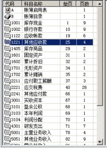 wps576C.tmp.jpg