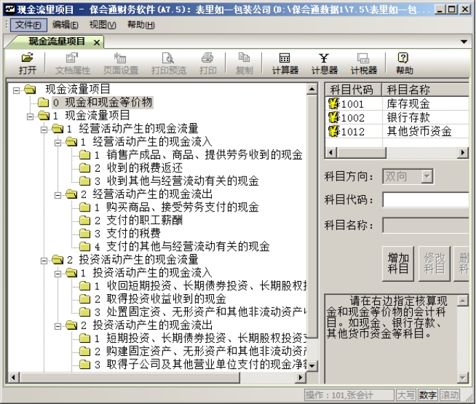 wps577E.tmp.jpg