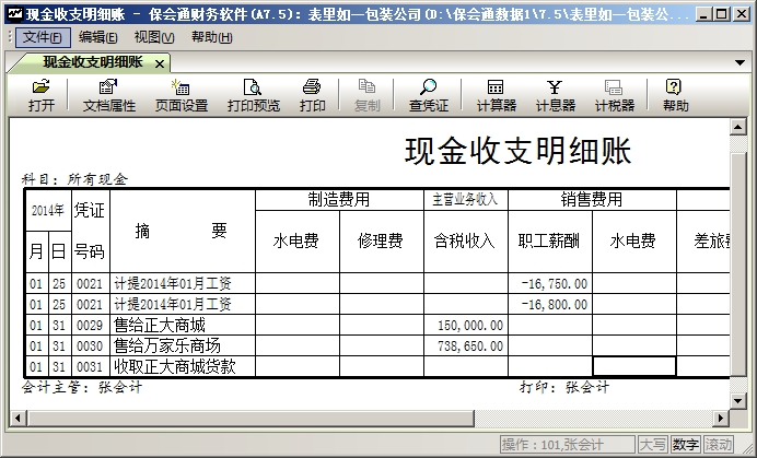 wps5780.tmp.jpg