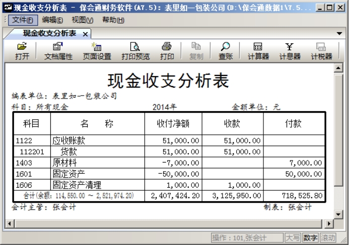 wps5781.tmp.jpg