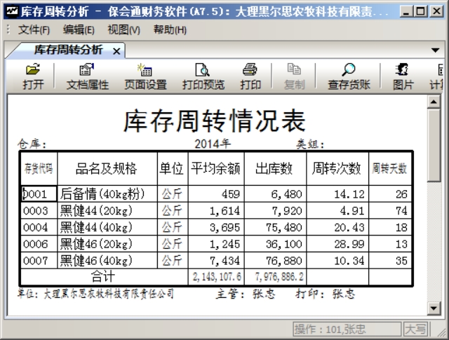 wps5783.tmp.jpg