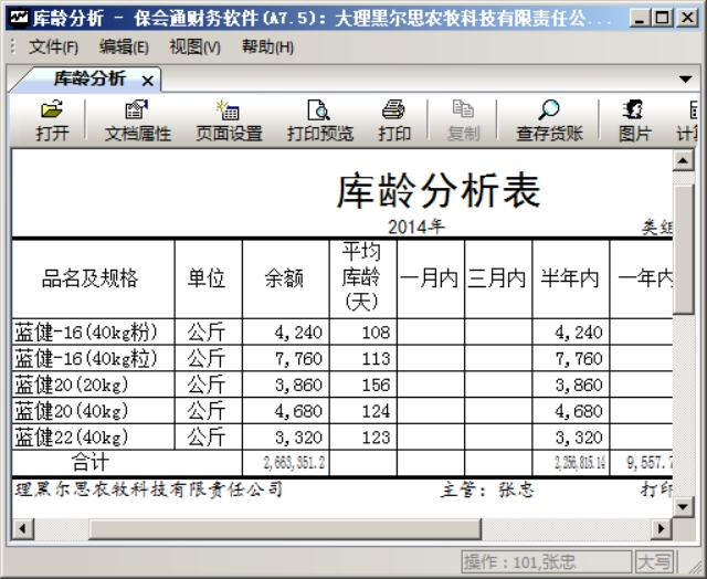 wps5784.tmp.jpg