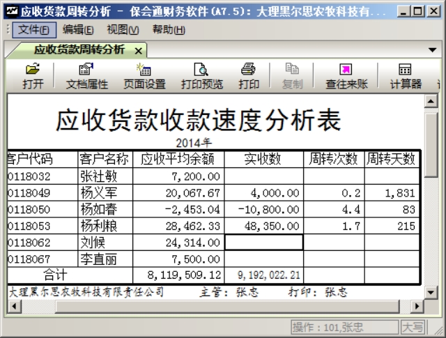 wps5785.tmp.jpg