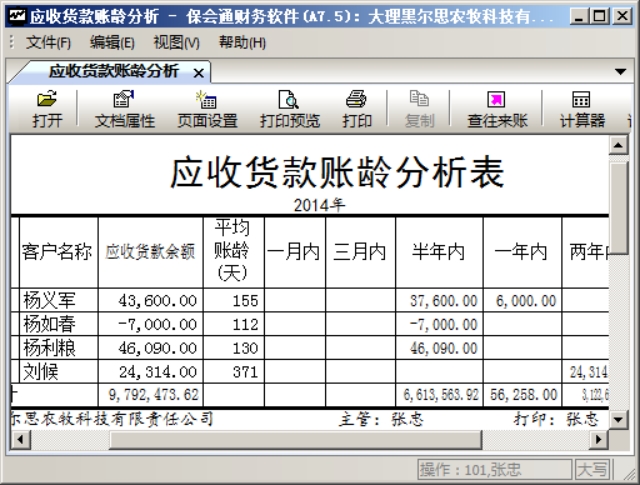 wps5786.tmp.jpg