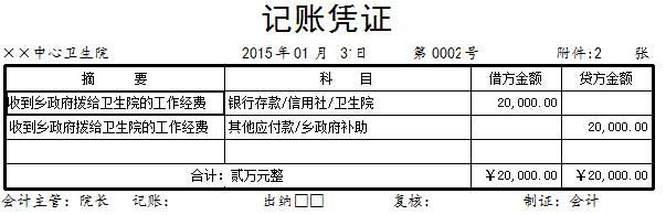 clip_image030.jpg
