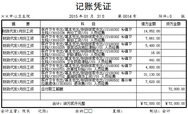 clip_image054.jpg