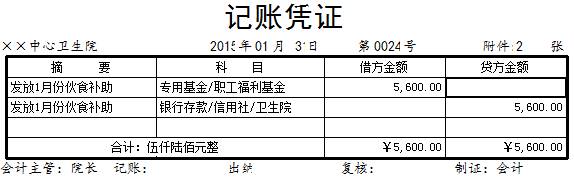clip_image074.jpg