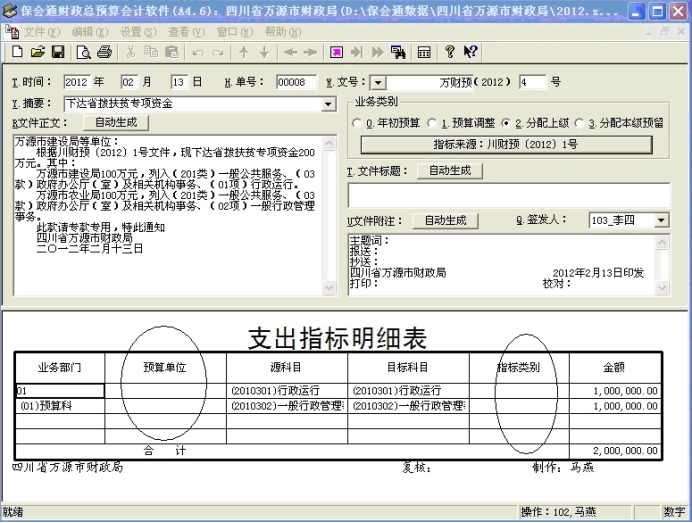 wps50D4.tmp.jpg