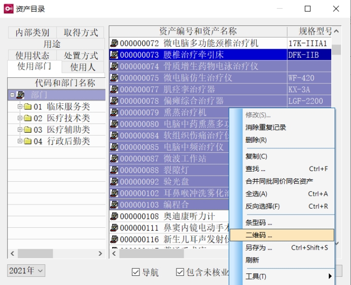 wps7DBD.tmp.jpg