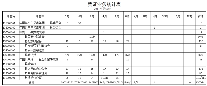 wpsB2BD.tmp.jpg