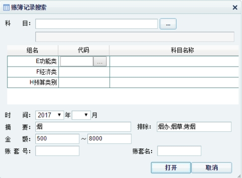 wpsB2D4.tmp.jpg