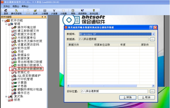 wps8E31.tmp.jpg