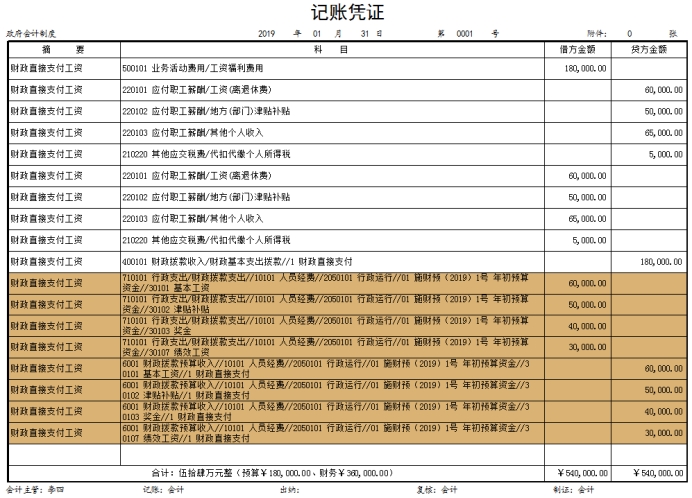 wpsEC49.tmp.jpg