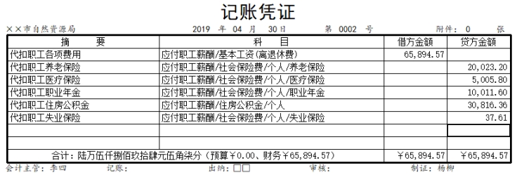 wps993A.tmp.jpg