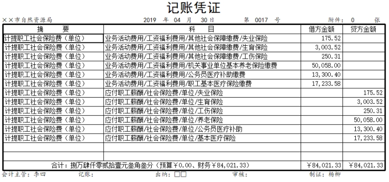 wps994D.tmp.jpg